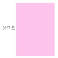 未来世界 A4 80g 粉红 粉红色/25包/复印纸