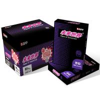 未来世界 A4 70g 纯白 5包/箱 白色/5包/箱/复印纸